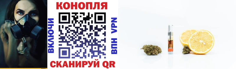 Купить наркотик аптеки Тольятти ТГК A-PVP МЕФ Амфетамин Канабис ГАШИШ COCAIN