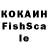 Кетамин VHQ Selvi Ch