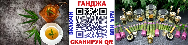Печенье с ТГК конопля  omg сайт  Тольятти 