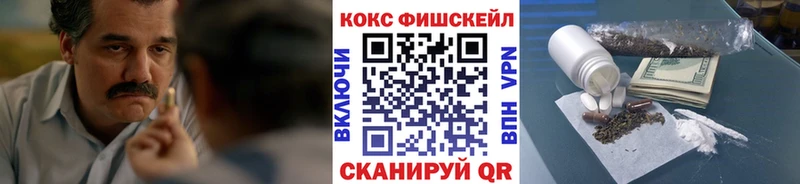 КОКАИН 99% Тольятти
