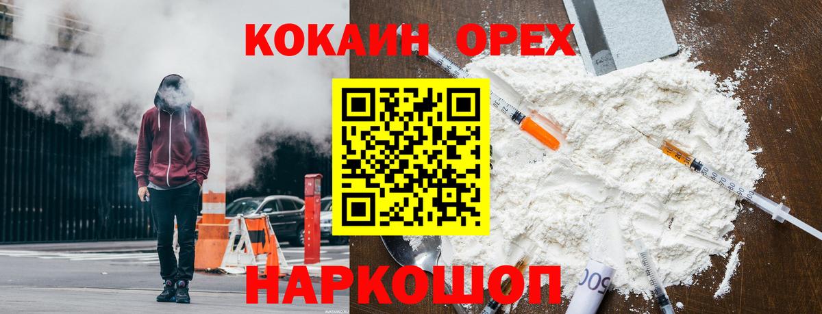 COCAIN Колумбийский Тольятти