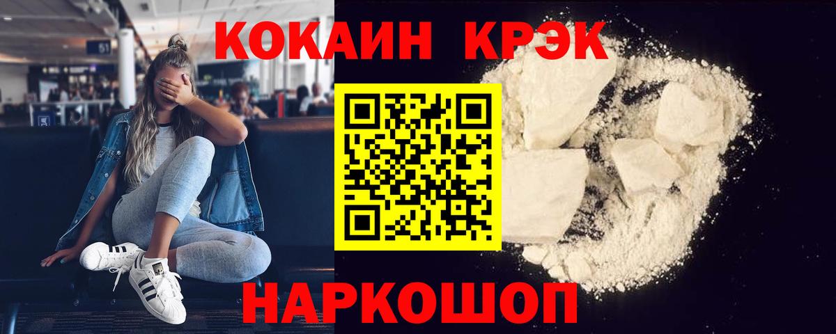 МАРИХУАНА Тольятти