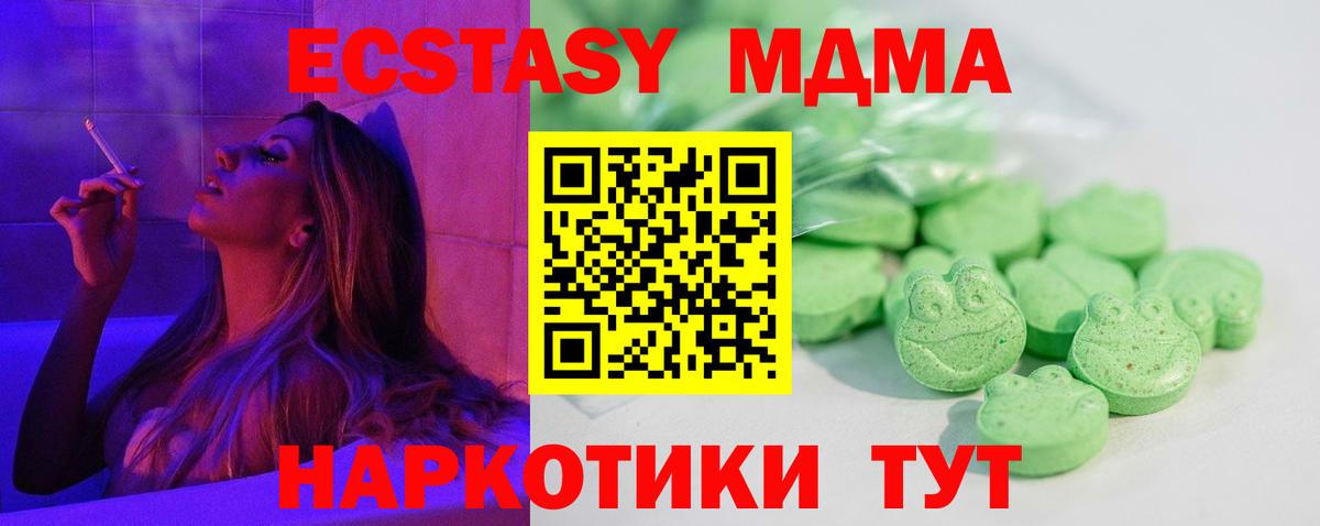 COCAIN  Гашиш  Метадон  Тольятти  Конопля  Вход с VPN  Мефедрон  