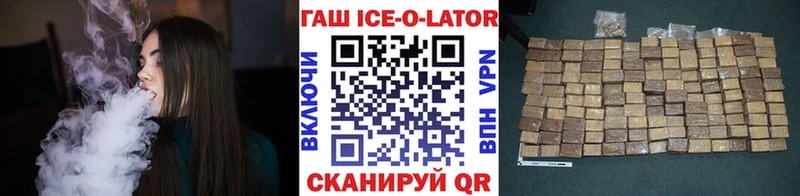 ОМГ ОМГ   Тольятти  ГАШИШ гашик 