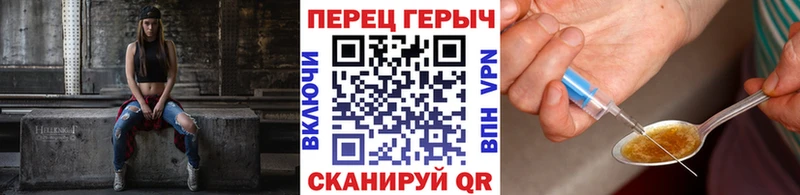 Героин белый  дарнет шоп  Тольятти 