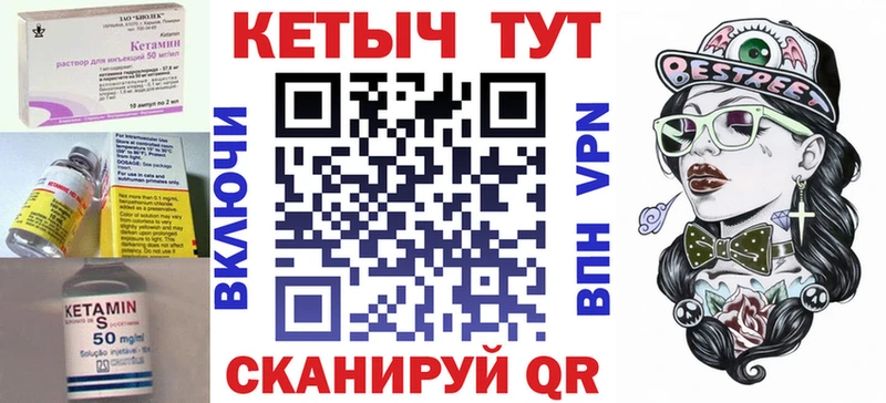 магазин продажи наркотиков  Тольятти  KRAKEN ТОР  Кетамин VHQ 