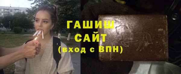 мдма Красноперекопск