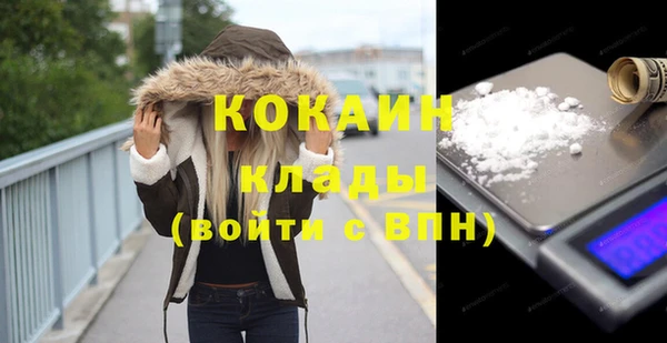 мдма Красноперекопск