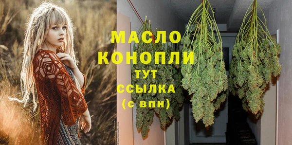 кокаин премиум Краснотурьинск