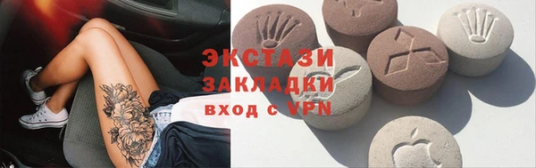 кокаин премиум Краснотурьинск
