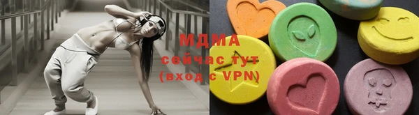 мдма Красноперекопск