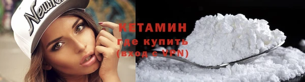кокаин премиум Краснотурьинск