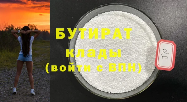 кокаин премиум Краснотурьинск