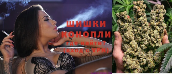 мдма Красноперекопск