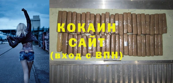 мдма Красноперекопск
