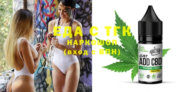 мдма Красноперекопск