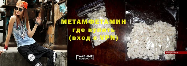 кокаин премиум Краснотурьинск