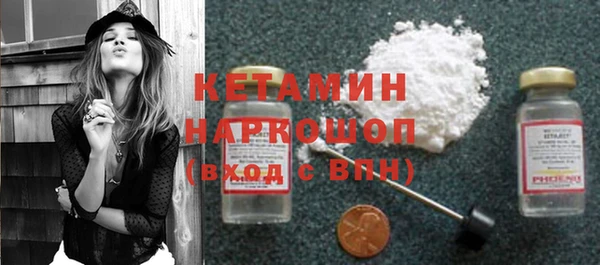 кокаин премиум Краснотурьинск