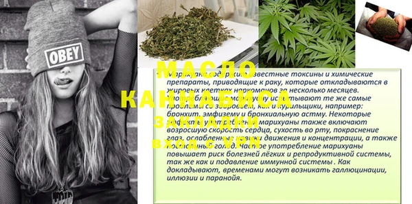 мдма Красноперекопск