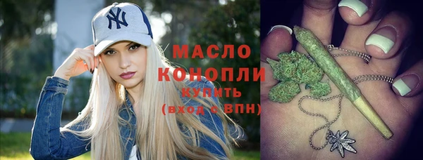 мдма Красноперекопск
