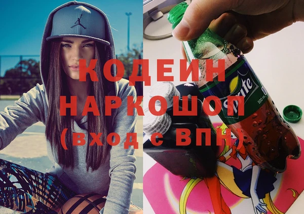 мдма Красноперекопск