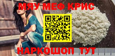 мет Нарткала