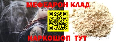MESCALINE Наро-Фоминск
