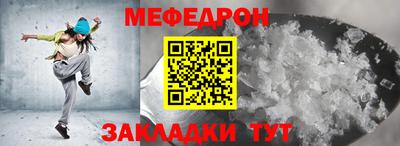 мет Нарткала