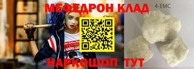 мет Нарткала