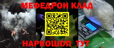 мет Нарткала