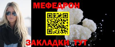мет Нарткала