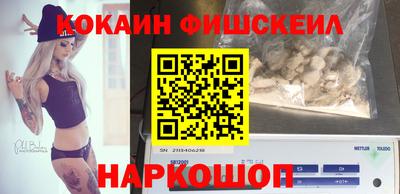 mix Нальчик