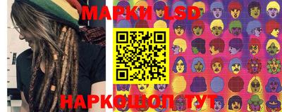 MESCALINE Наро-Фоминск