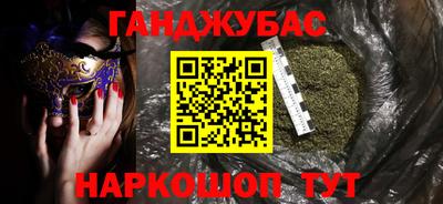 MESCALINE Наро-Фоминск