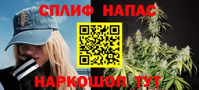мет Нарткала