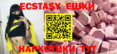 MESCALINE Наро-Фоминск