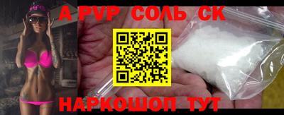MESCALINE Наро-Фоминск