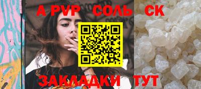 мет Нарткала
