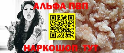 MESCALINE Наро-Фоминск