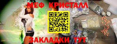 мет Нарткала