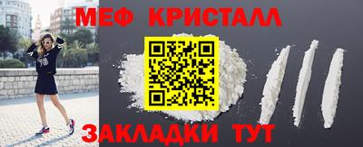 MESCALINE Наро-Фоминск
