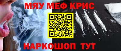 мет Нарткала