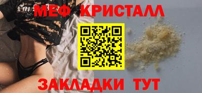 MESCALINE Наро-Фоминск
