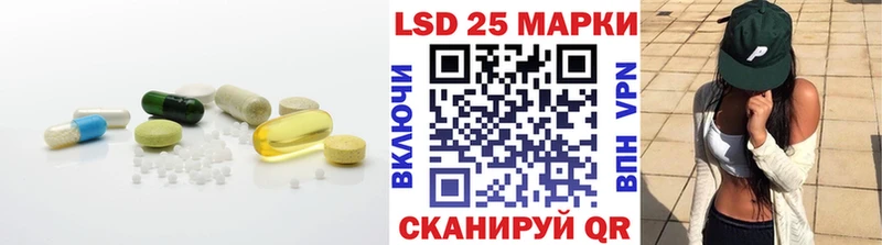 Лсд 25 экстази кислота Тольятти