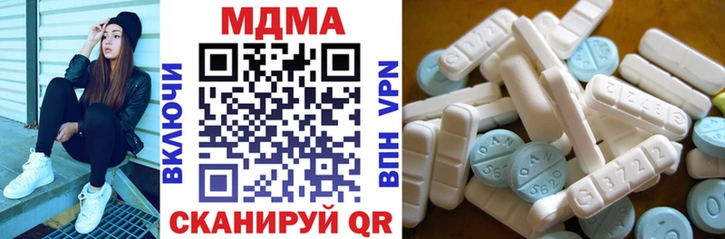 МДМА Molly  Тольятти 