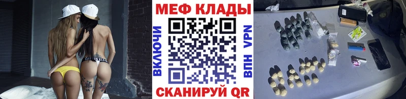 цены наркотик  Тольятти  Мефедрон 4 MMC 