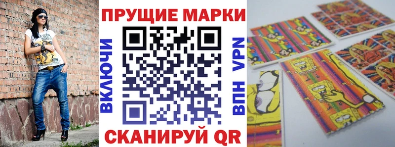 маркетплейс формула  Тольятти  Марки N-bome 1,5мг  цена наркотик 