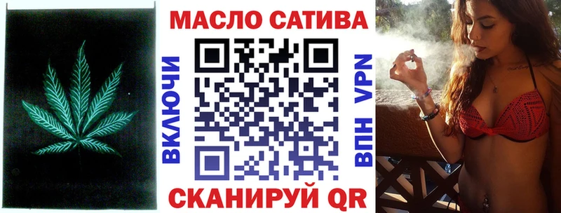 где найти наркотики  Тольятти  ТГК жижа 
