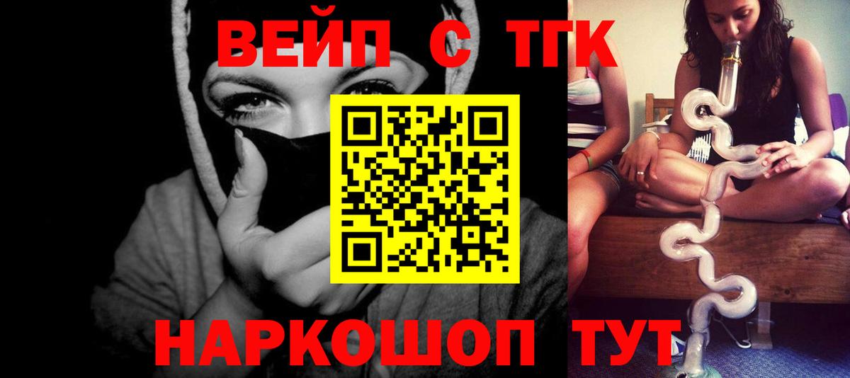 Дистиллят ТГК THC oil  Вход с VPN  купить   Тольятти 