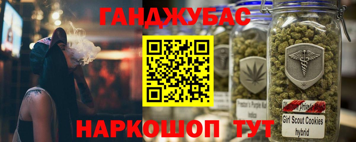 Бошки Шишки конопля Тольятти